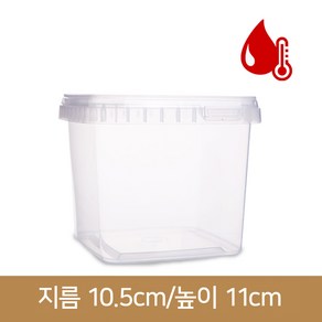 내열원터치용기 E2003 (A)1250ml, 1개, 1개