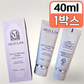 메즈클라 스킨케어 비비크림 선크림 올인원, 40ml, 0, 1박스PBZ, 1개, 40ml