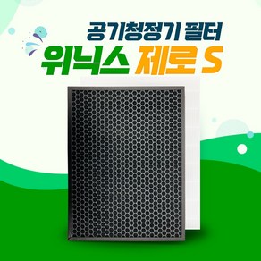 위닉스 공기청정기 제로S AZSM400-HWK 국내생산, 제로S_프리미엄프로, 1개