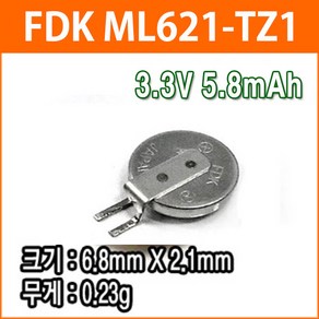 FDK GPS 배터리 ML621F 3.3V 5.8mAh MC621 ML621 MS621FE 백업배터리 네비게이션, 1개, 1개입