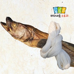 바다내음스토리 통북어, 1개, (실포함)120g