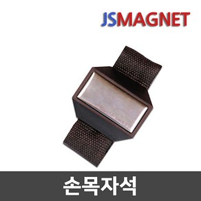 정신마그네트 손목 자석 나사 못 리벳 부착 작업용이, 1개