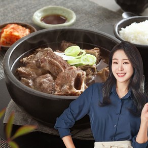 미자네식당 뼈없는갈비탕 700g 소갈비살 갈비탕