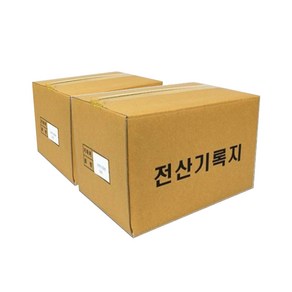 [z]이등분절취선 A4 복사용지(A4용지) 80g 3500매(2박스), 단품, 단품