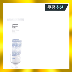 리얼베리어 인텐스 모이스처 크림 50ml, 1개