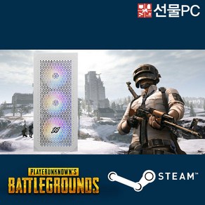 PC방급 게임용 울트라 풀사양 컴퓨터 i5 9400F/16G/SSD 250G/GTX1660 SUPER, i5 9400F/GTX1660 SUPER