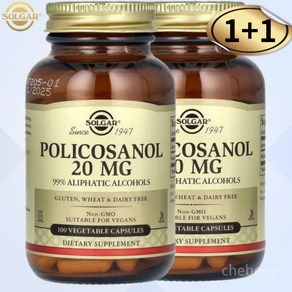 솔가 쿠바산 폴리코사놀 20mg 100캡슐 2병 Policosanol, 2개, 100정