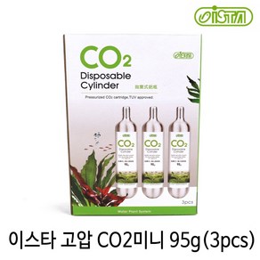 이스타 CO2리필 (고압/95gx3개) / 이산화탄소공급 용존산소량 디퓨져, 1팩