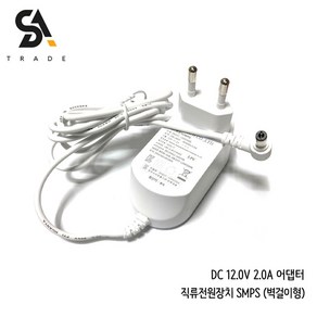 12V 2.0A 5.5파이 직류전원장치 벽걸이형 어댑터, 1개