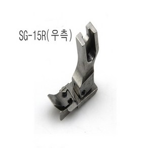 미싱부속나라 공업용SG-15 1.5mm 스테치 노루발 얆은스테치 미싱부속 SG 15 2mm스테치노루발, SG-15L(좌측), 1개