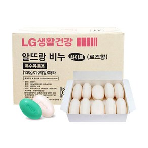 업소용 단단한 비누 LG 알뜨랑 비누 130g 80개 벌크 세수비누 세면비누, 알뜨랑 80개 그린