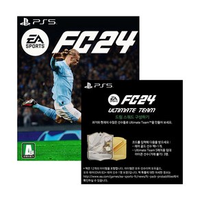 PS5 플레이스테이션 EA SPORTS FC24(다운로드 코드)/피파24