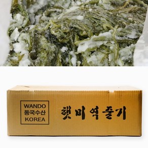 동국수산 햇미역줄기 염장미역 8kg 완도산 업소용대용량 미역줄기, 1개