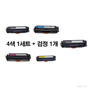 [MOA 재생토너] 캐논 LBP 7666cdn 표준용량 5색set, 1세트, 5색