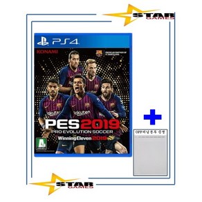 [중고 우체국택배] PS4 PES2019 위닝일레븐2019 축구 [정식발매 한글판] 플스4 플레이스테이션4