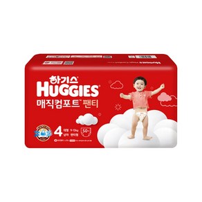 하기스 매직컴포트 팬티형 기저귀 남아용 대형 4단계(9~13kg)