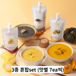 죽이야기 짜먹는죽 짜죽 3종 혼합 세트(맛별 각7ea), 21개, 140g