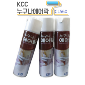 KCC 누구나 락카 스프레이