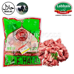 KMF Halal Fresh Beef Mix Meat with Bone (Korean) 1.4kg 신선한 뼈있는 믹스 소고기