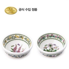 [포트메리온]뉴베리에이션 공기(소) 11cm 2p, 가든 라일락/썬플라워, 없음