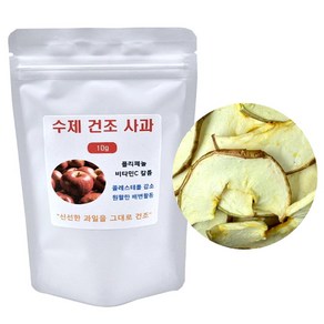 애니몰파크 수제 건조 사과 앵무새 햄스터 토끼 간식 먹이 사료 천연 과일 간식, 1개, 10g