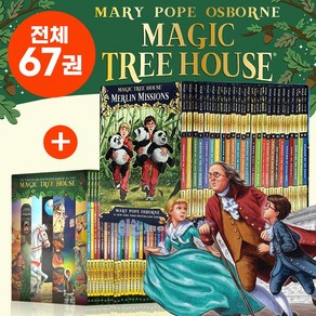 [달콤서점]국내 당일발송 / 매직트리하우스 세트+멀린미션 세트 / magic tree house+Merlin Mission 영어원서 음원제공