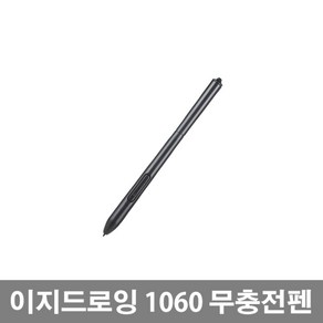 이지드로잉 1060 PLUS 타블렛, 무충전펜