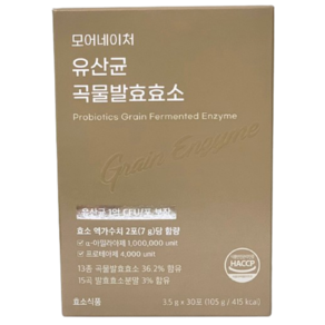 [모어네이처] 유산균 곡물발효효소 3.5g x 30포 1박스 곡물 소화 효소 분말 스틱 알파 아밀라아제 프로테아제, 30개