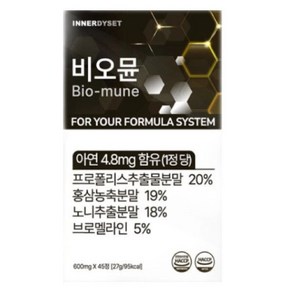 이너디셋 비오뮨 600mg x 45정 1박스 527038, 1개