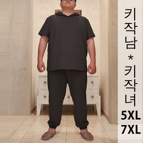 빅빅사이즈 국산 순면 키작남 키작녀 조거 팬츠 5XL 7XL 남녀공용 밴딩 다양한색상 수면바지 파자마 잠옷바지 면바지 순면바지 면잠옷 면바지 세트 커플 실내복 단색 홈웨어