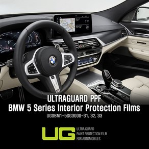 울트라가드 PPF IPF MPF BMW G30 5시리즈 실내 내장제 보호 필름 (디스플레이 공조기 도어 트림) 셀프 DIY, 2.센터콘솔, 1개