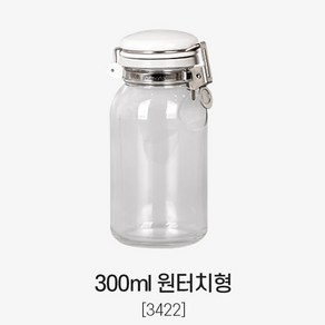 셀러메이트 밀폐 유리병, 300ml 원터치형[3422], 1개