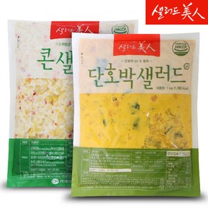 샐러드미인 단호박 샐러드 1kg+콘 샐러드 1kg, 1kg, 2개