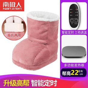 발보온기 책상밑난로 발난로 학교 미니 히팅패드 온열 아래 상품 히타 히터 발터치히터, 방고22 밍 토끼털 파우더 3단 밍 3단온도조절