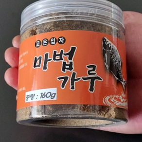 고순도 100% 마법가루 150g 떡밥 고은입자 굵은입자 파란낚시, 1개