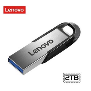 레노버 USB 3.0 플래시 드라이브 2TB 1TB 512GB 256GB USB 3.0 메모리 U 스틱 펜 드라이브 128GB 플래시 USB 디스크 PC용 방수, 5) 2TB, 01 CHINA, 그림과같음