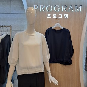 프로그램 여름신상 시원하고세련된 라운드넥7부볼륨소매 밑단스트링 오브핏55 66 하객룩 레이어드블라우스 p252b405뉴코아울산점