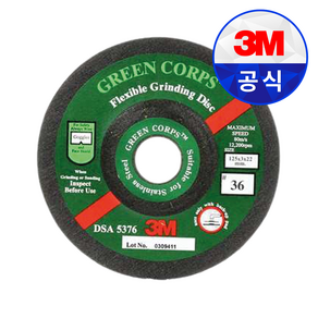 3M 푸른돌 4인치 옵셋 연마석 Geen Cops Flexible Disc 20개입, 20개