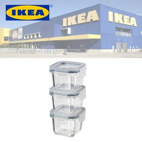 이케아 IKEA 유리 도시락 반찬통 반찬용기 밀폐용기 180ml 3개