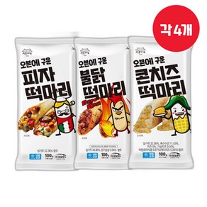 서울마님 떡마리 3가지맛 피자+불닭+콘치즈