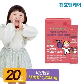 [천호엔케어] 틴케어 자두푸룬 식이섬유 스틱 20g 20포 1박스, 단품