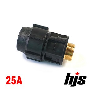 HJS PE 청동 밸브 소켓 25A (나사조임식 이음관 25mm 발브 소켓), 1개