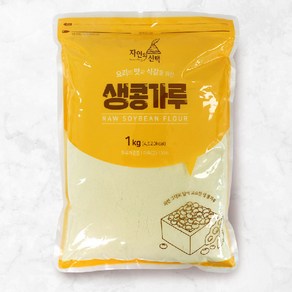 생 콩 가루 1kg, 1개