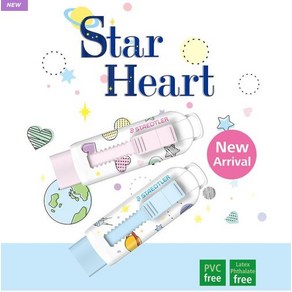 스테들러 Star & Heart 슬라이딩 지우개 랜덤(한정판)