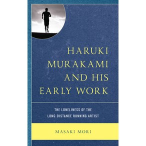 (영문도서) Hauki Muakami and His Ealy Wok: The Loneliness of the Long-Distance Running Atist Papeback, Lexington Books, English, 9781793635990