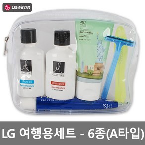 LG생활건강 세면도구세트-6종(A타입) 여행용세트 칫솔치약세트 목욕용품 휴대용샤워용품, 1개