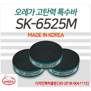 오레가 고탄력바 SK-6525M 화물짐바 고정짐바, 1개