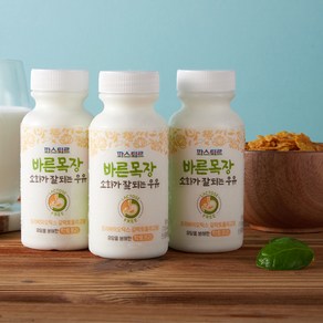 파스퇴르 소화가 잘 되는 우유 180ml, 10개