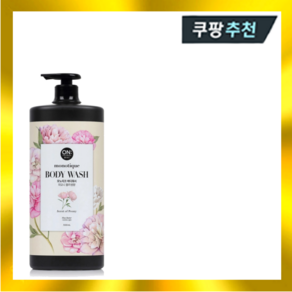 온더바디 모노티크 바디워시 피오니 블라썸향 1500ml