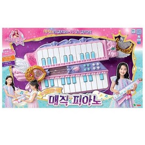 영실업 시크릿쥬쥬 매직 피아노 완구, 혼합색상, 1개